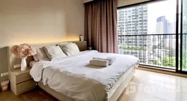 ยูนิตที่เหลืออยู่ในโครงการ โนเบิล รีไฟน์