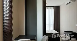 ยูนิตที่เหลืออยู่ในโครงการ เดอะ ไพรเวซี่ จตุจักร