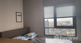 ยูนิตมือสองและให้เช่า