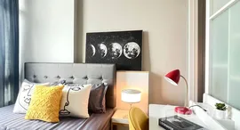 ยูนิตที่เหลืออยู่ในโครงการ เซ็นทริค ซีน สุขุมวิท 64