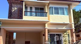 ยูนิตที่เหลืออยู่ในโครงการ กุลพันธ์ วิลล์ 9