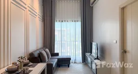 ยูนิตที่เหลืออยู่ในโครงการ สเคป 3