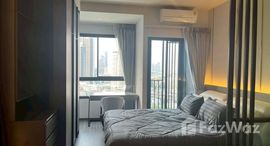 ยูนิตที่เหลืออยู่ในโครงการ ไอดีโอ สุขุมวิท - พระราม 4