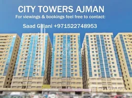 2 Bedroom Apartment for sale at City Tower, Al Naemiyah