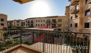 1 chambre Appartement a vendre à Madinat Badr, Dubai Qamar 2