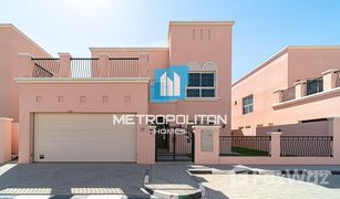 5 Bedrooms Villa for sale in , Dubai Nakheel Villas