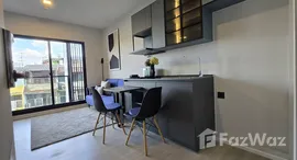 ยูนิตที่เหลืออยู่ในโครงการ เดอะ คีย์ เอ็มอาร์ที เพชรเกษม 48