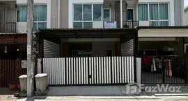 ยูนิตมือสองและให้เช่า