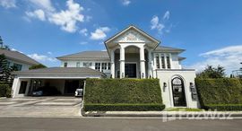 ยูนิตที่เหลืออยู่ในโครงการ เพอร์เฟค มาสเตอร์พีซ พระราม 9 - กรุงเทพกรีฑา