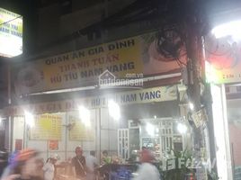 Studio Haus zu verkaufen in Go vap, Ho Chi Minh City, Ward 17