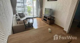 ยูนิตที่เหลืออยู่ในโครงการ เวีย 31