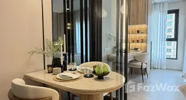 ยูนิตที่เหลืออยู่ในโครงการ แอสปาย อ่อนนุช สเตชั่น