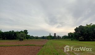 Земельный участок, N/A на продажу в Sawai, Si Sa Ket 