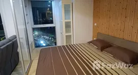 ยูนิตที่เหลืออยู่ในโครงการ เฮ้าส์ 23 รัชดา-ลาดพร้าว