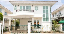 Unidades disponibles en Supalai Park Ville Romklao-Suvarnabhumi