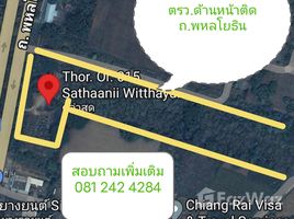  Terrain for sale in Chiang Rai, Bua Sali, Mae Lao, Chiang Rai