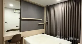 ยูนิตที่เหลืออยู่ในโครงการ เพลย์ คอนโดมิเนียม