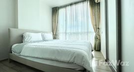 ยูนิตที่เหลืออยู่ในโครงการ เดอะ เบส ดาวน์ทาวน์