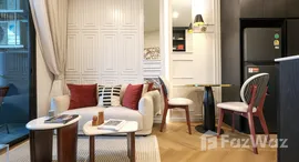 ยูนิตที่เหลืออยู่ในโครงการ เดอะ ไทเทิล อาร์ทริโอ บางเทา