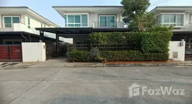 ยูนิตที่เหลืออยู่ในโครงการ ศุภาลัย การ์เด้นวิลล์ ระยอง