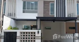 ยูนิตมือสองและให้เช่า