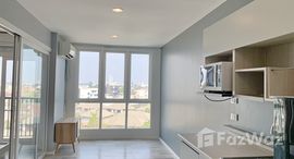 ยูนิตมือสองและให้เช่า