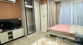 ยูนิตที่เหลืออยู่ในโครงการ แอทโมซ โฟลว์ มีนบุรี