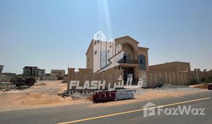 5 Habitaciones Villa en venta en Al Dhait South, Ras Al-Khaimah Al Dhait