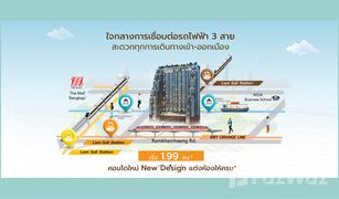 ขายคอนโด 1 ห้องนอน ใน หัวหมาก, กรุงเทพมหานคร เดอะ ลิฟวิ่น รามคำแหง