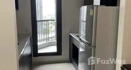 ยูนิตที่เหลืออยู่ในโครงการ ริธึ่ม สุขุมวิท 44/1