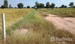 N/A Land for sale in Pho Chai, Khon Kaen 