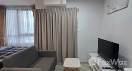 ยูนิตที่เหลืออยู่ในโครงการ นิว โนเบิล งามวงศ์วาน