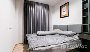 1 Bedroom Condo for sale in Hua Mak, Bangkok The BASE Garden Rama 9