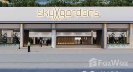 Sky Gardens 在售单元