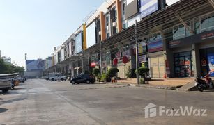 Магазин, 4 спальни на продажу в Saphan Sung, Бангкок Wayra Ramkhamhaeng-Suvarnabhumi