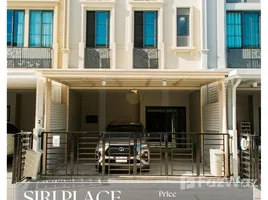ขายบ้านเดี่ยว 3 ห้องนอน ในโครงการ สิริ เพลส เมกา บางนา, บางแก้ว, บางพลี, สมุทรปราการ