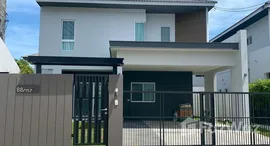 ยูนิตที่เหลืออยู่ในโครงการ 88 แลนด์ แอนด์ เฮ้าส์ เกาะแก้ว ภูเก็ต