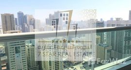 Available Units at Al Rund Tower