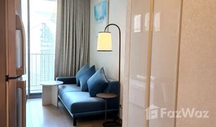 ขายคอนโด 1 ห้องนอน ใน ถนนเพชรบุรี, กรุงเทพมหานคร ไพน์ บาย แสนสิริ