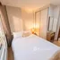 1 Bedroom Condo for rent at Emerald Residence Ratchada, Din Daeng, Din Daeng