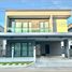 4 спален Дом на продажу в Centro Donmueang Chaengwattana, Ban Mai