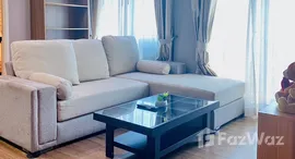 ยูนิตที่เหลืออยู่ในโครงการ บี รีพลับลิค