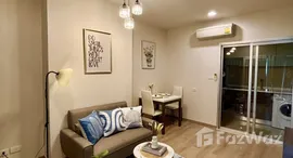 ยูนิตที่เหลืออยู่ในโครงการ เซ็นทริค สาทร - เซนต์หลุยส์