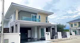 ยูนิตที่เหลืออยู่ในโครงการ บีลีฟ วงแหวน-สันกำแพง