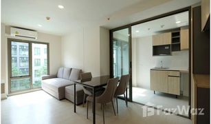 1 Schlafzimmer Wohnung zu verkaufen in Sena Nikhom, Bangkok Phyll Phahol 34