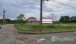 N/A Grundstück zu verkaufen in Khlong Sam, Pathum Thani 