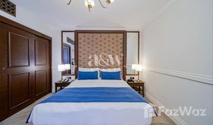 Estudio Apartamento en venta en , Dubái Oceana