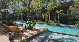 ยูนิตที่เหลืออยู่ในโครงการ เมคิน เฮาส์