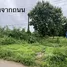  Земельный участок for sale in Sathan, Чианг Рай, Sathan
