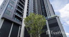 ยูนิตที่เหลืออยู่ในโครงการ นิว โนเบิล แจ้งวัฒนะ